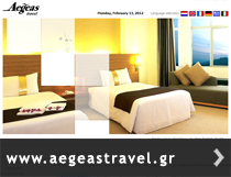 www.aegeastravel.gr