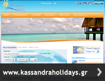 www.kassandraholidays.gr