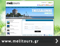 www.melitours.gr